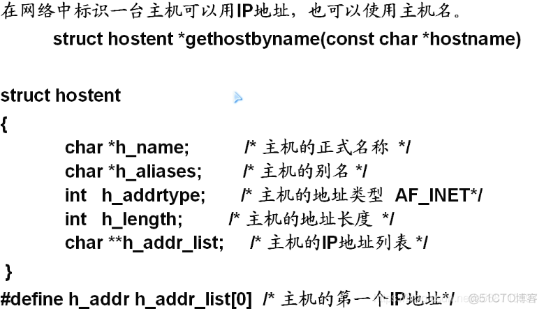 Linux编程学习笔记：网络编程   核心_服务器_16