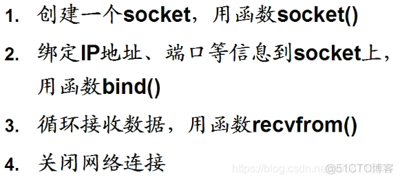 Linux编程学习笔记：网络编程   核心_数据_21