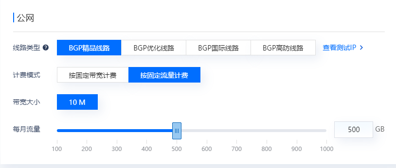 轻量云服务器峰值带宽和月流量怎么理解和之间的关系