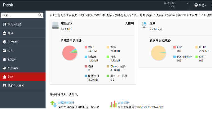 除了宝塔，还有哪些云服务器控制面板？好用推荐