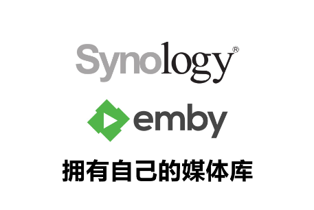 香港服务器安装emby搭建电视直播可以吗