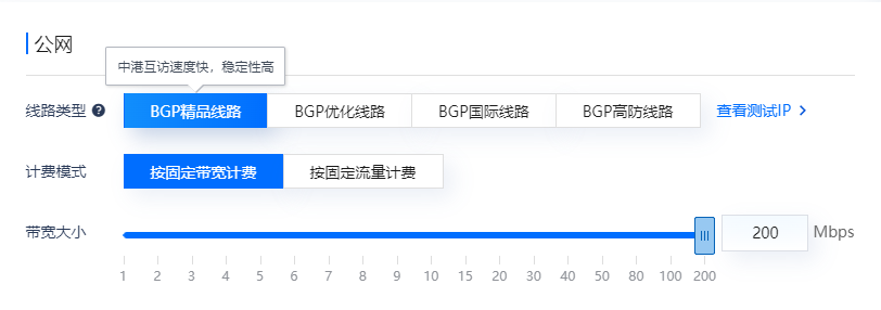 香港cn2大带宽vps怎么购买？哪里有