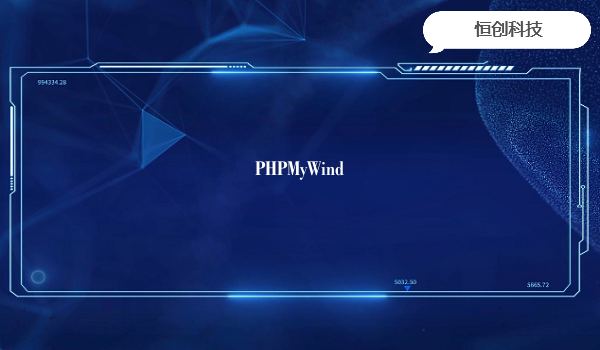 PHPMyWind